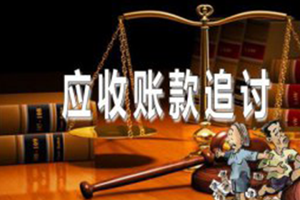 欠款未还，如何向法院提起诉讼？